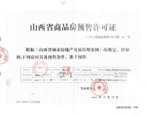 买新房8000以上的刚需楼盘推荐,这些楼盘有优势!
