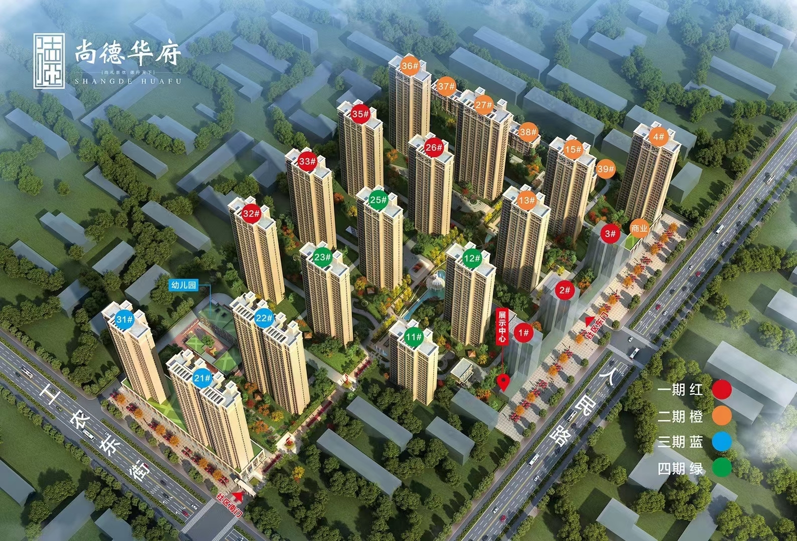 尚德华府物业服务质量佳，物业费1元/平方米·元，电梯费0.5元/平方米